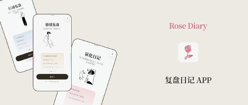 从 0-1 做 App，434 下载 $35 收入，我学到了什么最近做了一个小 App，已经有 35 刀的收入感觉对需求思考更深了一点