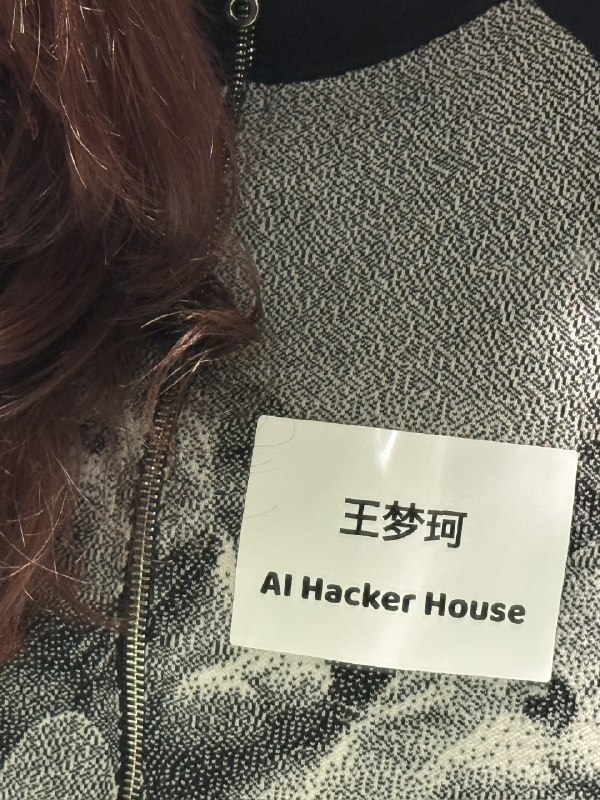 谢谢小红书，AI Hacker House，很惭愧没近一年都没做什么开发工作也能来混一混，倒是碰到不少开发者朋友订阅了我的《小红书运营手册》