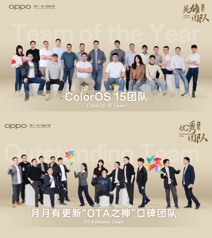 第一次当版本产品经理，就得了两个公司奖，团队的伙伴们太给力了(≖_≖✌️)希望大家继续支持ColorOS 16😆（因为产品经理还是我🤦‍♂️）第一次当版本产品经理，就得了两个公司奖，团队的伙伴们太给力了(≖_≖✌️)希望大家继续支持ColorOS 16😆（因为产品经理还是我🤦‍♂️）