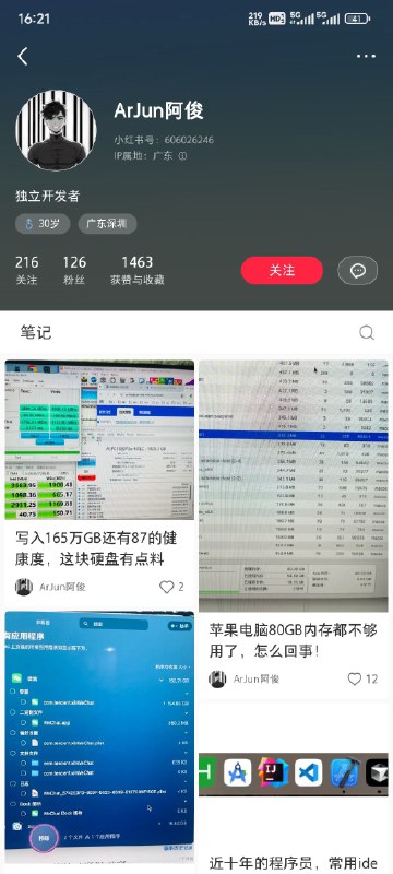 所谓的独立开发者，不是自己给自己这么一个抬头就行的所谓的独立开发者，不是自己给自己这么一个抬头就行的