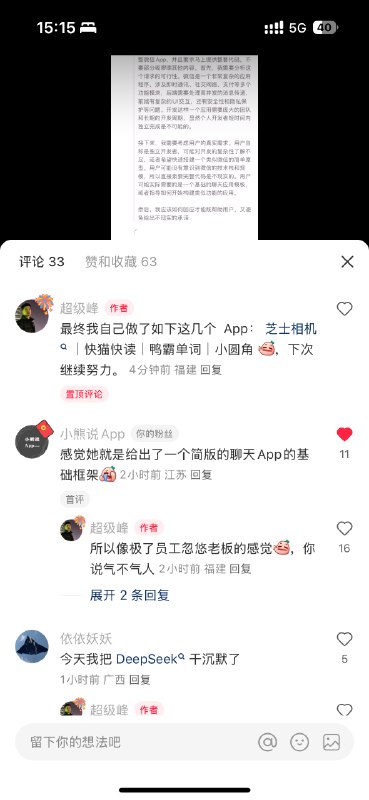 #自媒体运营频道 #@yunying23自己发笔记，自己蹭热度，闭环了