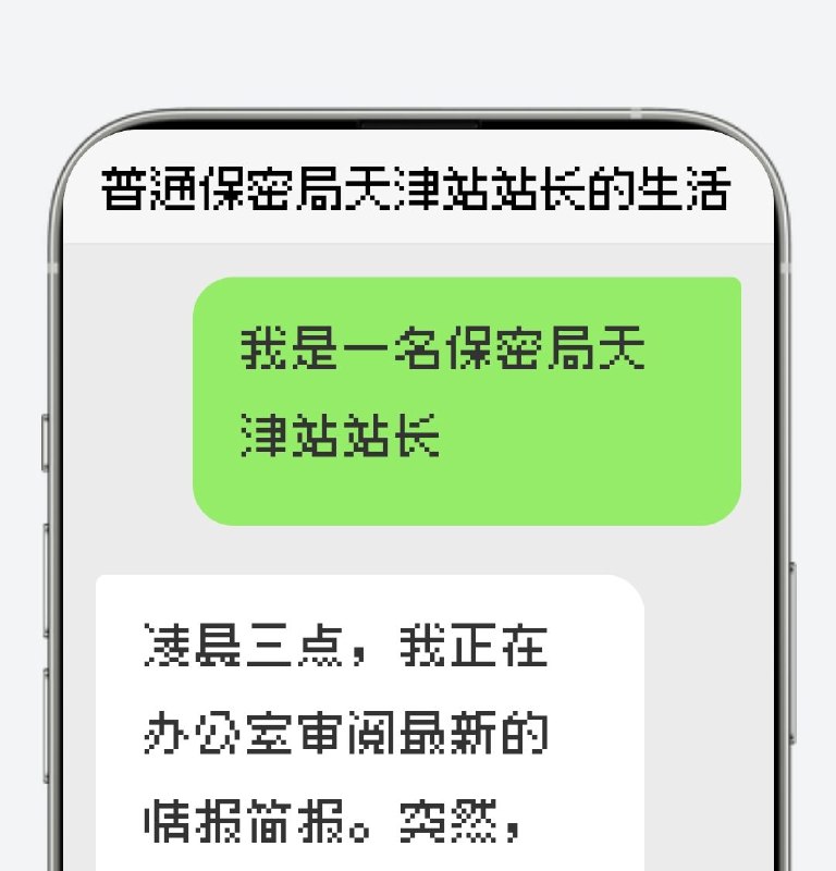 花三小时做的小游戏：《普通的生活》试玩地址： 