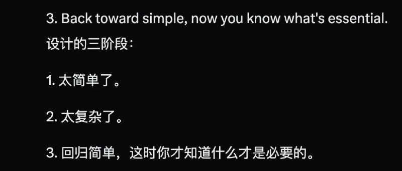 如何做出好产品写得太好了，文笔，故事，以及方法论都是