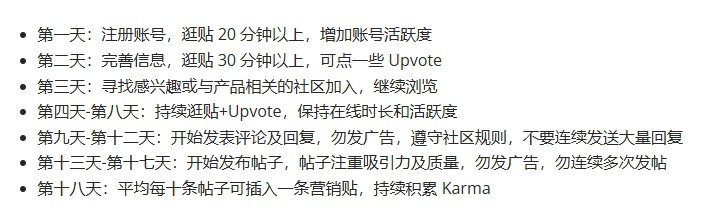 Reddit太容易封号了，虽然建新号也容易，但是养一个号的沉默成本太高了