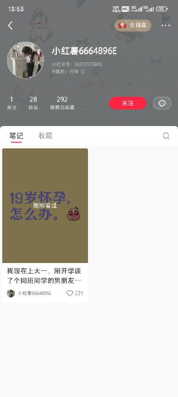 #自媒体运营频道 #@yunying23从评论区学到的：这样号是起来了，可是代价呢？#自媒体运营频道 #@yunying23从评论区学到的：这样号是起来了，可是代价呢？