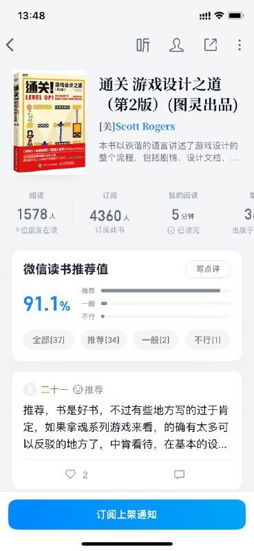 《吸星大法》《九阳神功》《独孤九剑》《九阴真经》《六脉神剑》《降龙十八掌》《乾坤大挪移》《凌波微步》《情意绵绵剑》《吸星大法》《九阳神功》《独孤九剑》《九阴真经》《六脉神剑》《降龙十八掌》《乾坤大挪移》《凌波微步》《情意绵绵剑》