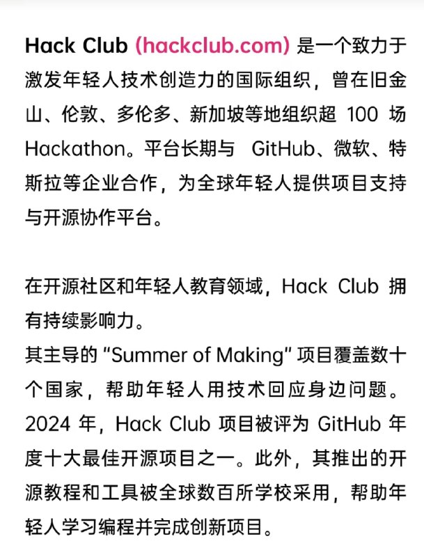 Zack 是Hackclub 的创始人，过来良渚参观这边的车库创业，良渚 00 后创业 之星@Vincent-oswin ，两位的经历也很相似，中美两国创业者也是有很多惺惺相惜之处P.s 第一次看到这个 3D 打印的古典苹果电脑的真机，哈哈哈…Zack 是Hackclub 的创始人，过来良渚参观这边的车库创业，良渚 00 后创业 之星@Vincent-oswin ，两位的经历也很相似，中美两国创业者也是有很多惺惺相惜之处P.s 第一次看到这个 3D 打印的古典苹果电脑的真机，哈哈哈…