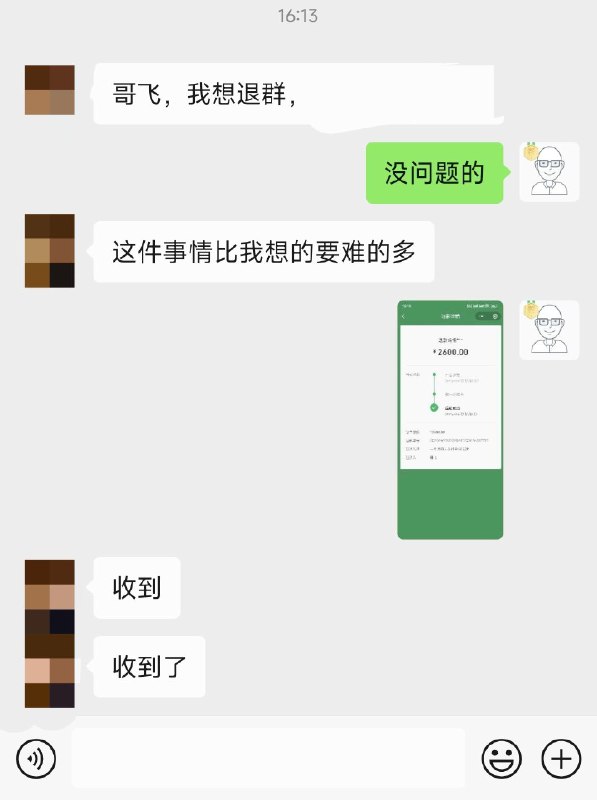 #自媒体运营频道 #@yunying23社群内做交付，我要做到天花板，让别的社群不敢跟