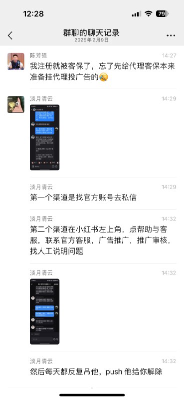 #自媒体运营频道 #@yunying23因为目前我的群比较多有一个很强烈的感受，群和群之间优质信息的流动性很差，特别是那种很难形成体系知识，但是有很强的实操性和落地性的一手经验，只能在一个群内流通，同时也无法进行结构化，导致白白流失昨天我想到一个方法，就是把群聊信息结构化，比如A提出了一个问题，B、C、D提出了一些经验我把这些经验进行了【刻意整理】形成了一个很小很聚焦的主题，最后发给我的其他群，这样内容就可以留存了