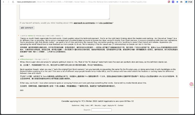 没想到Hacker News这种看似老古董的论坛，竟然活人反馈感很强，发布了个去Sora水印产品(