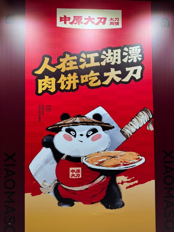 #出海运营秘籍👉@yunying23今年我们小马宋十周年案例会这9个案例，前4张图里的口号都是我写的