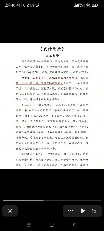 等我老了，就坐在门口等着你们来接我，像小时候那样等我老了，就坐在门口等着你们来接我，像小时候那样