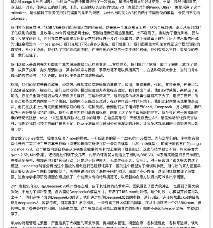 大厂搞大模型可能永远搞不过deepseek，因为kpi逼得人不求有功但求无过，攻坚新项目风险太高没必要去赌，这种傻事只适合创业公司all in