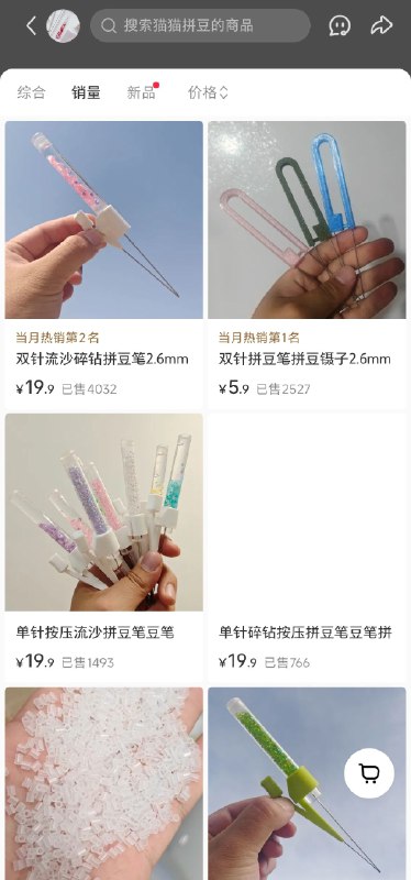 图一，文案+商品，构成了顶级文案图一，文案+商品，构成了顶级文案