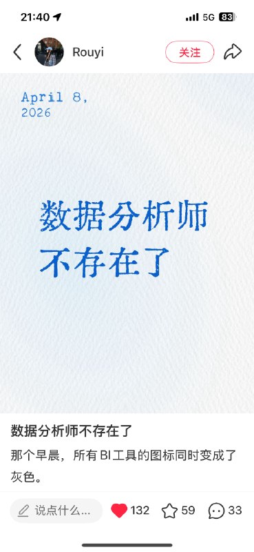 好文