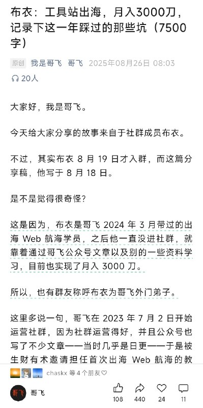 我公众号最近发的几篇文章，分享给大家