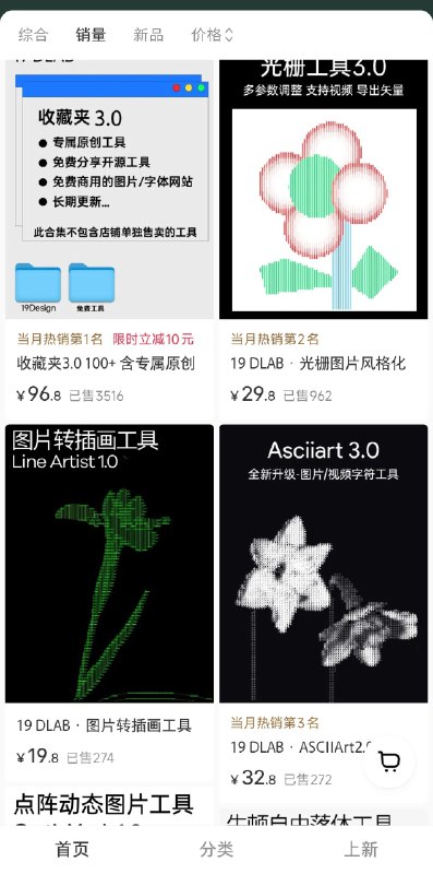小红书里卖工具，卖得还不便宜