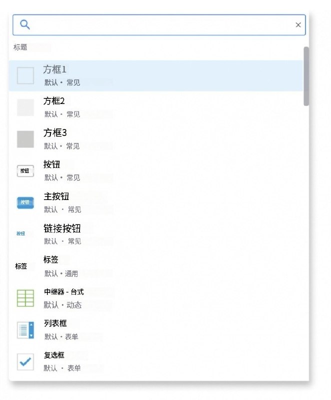 看下原型打开的预览图先总结一下：页面更简洁了，功能更完备了，功能向sketch看齐，交互向figma看齐
