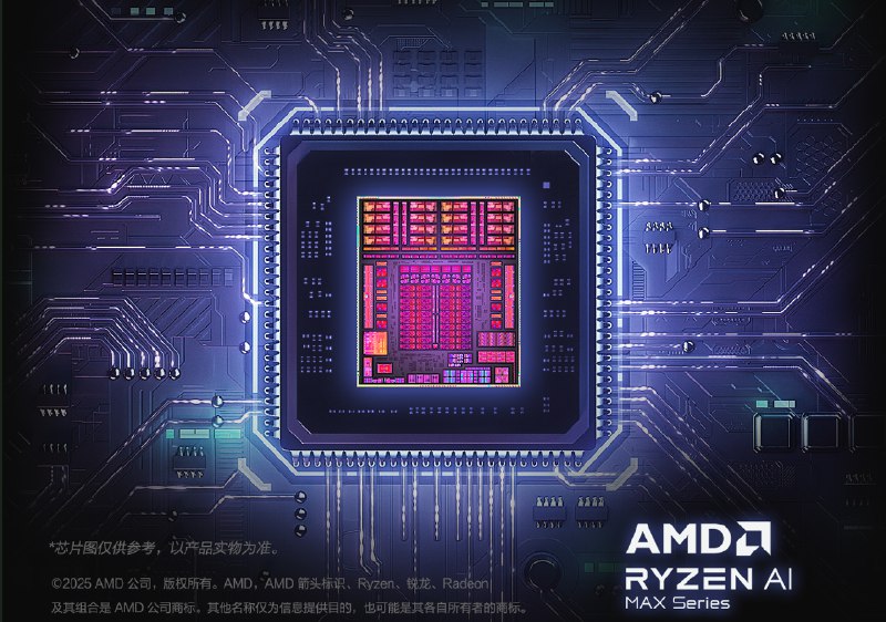 ROG幻X2025刚发售了，标配起售价13999元，顶配16999元（64GB LPDDR5X，8000MHz高频256bit统一内存，48GB显存），能够轻松部署70B AI大模型