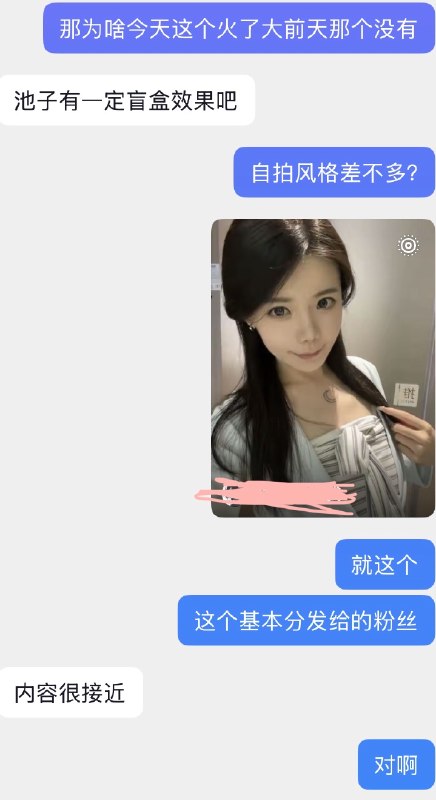 #出海运营秘籍👉@yunying23互联网运营玩抖音为什么冷启动为什么不分发为什么只分发粉丝然后以后写进简历#出海运营秘籍👉@yunying23互联网运营玩抖音为什么冷启动为什么不分发为什么只分发粉丝然后以后写进简历