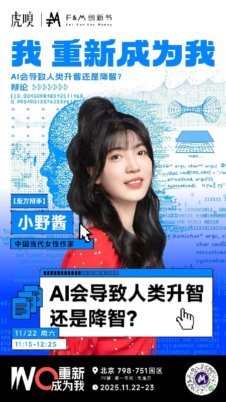 有20张我的亲友票，欢迎面基