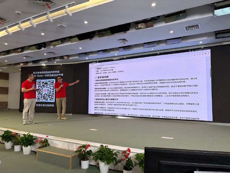 今晚，360 本来是做纳米超级搜索智能体的发布会，结果最后老周亮出两个硬件：1️⃣ 录音硬件 AI Note，2️⃣ 和 Rokid 合作的 AI 眼镜现场一片哗然，纷纷掏出手机开始拍