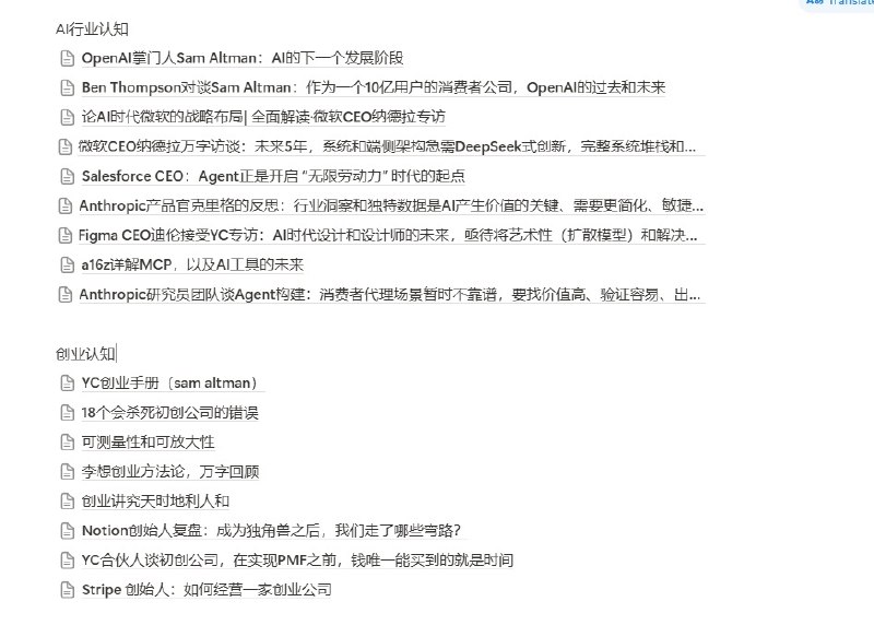 给新成立的AI团队，在notion搭建组织知识库新的时代，创业组织更加需要不断沉淀符合自己审美，价值观的认知和知识体系未来组织才能形成自己独特的Agent和系统给新成立的AI团队，在notion搭建组织知识库新的时代，创业组织更加需要不断沉淀符合自己审美，价值观的认知和知识体系未来组织才能形成自己独特的Agent和系统