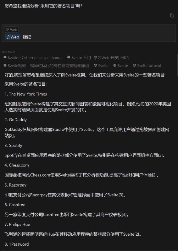 cursor 三十六计（四）：一个 prompt，5分钟快速调研技术选型适用于cursor、克劳德，和其他带联网的对话AI系统