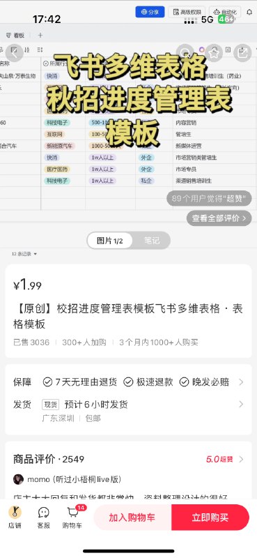 #自媒体运营频道 #@yunying23小红书是一个非常适合创作者经济的平台创作者经济的两个具象化分别是服务和数字产品数字产品的优势是一次创造，无限分发，可以理解为给自己购置了一份“养老保险”数字产品并不仅是一门付费课程，可能是一个非常非常细分的需求；比如你很擅长使用飞书小红书里有很多飞书相关的数字产品比如通过飞书多维表格构建的模板，通过飞书搭建的知识库以及通过飞书搭建的项目管理系统等等，这些都是非常小非常细分，但是存在的需求假如你很擅长使用飞书，完全可以做一个属于自己的数字产品，在依托小红书平台，去销售，本质上就是给自己购置了一份养老保险