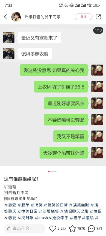 #自媒体运营频道 #@yunying23这个小红书账号在推一个App，为了不给对方做广告，我就不说名字了