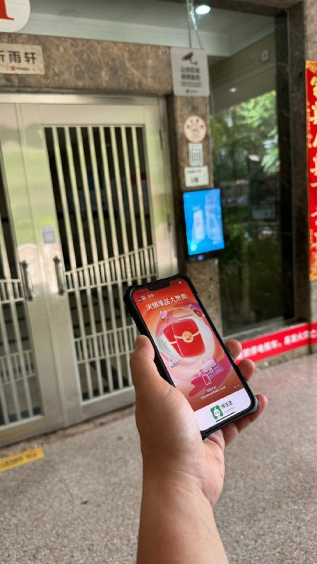 楼下开门禁要用一个app，打开app要先看广告才能开门，还经常误点进入商品页面，真是邪门儿，每天都在经历的dark ux…