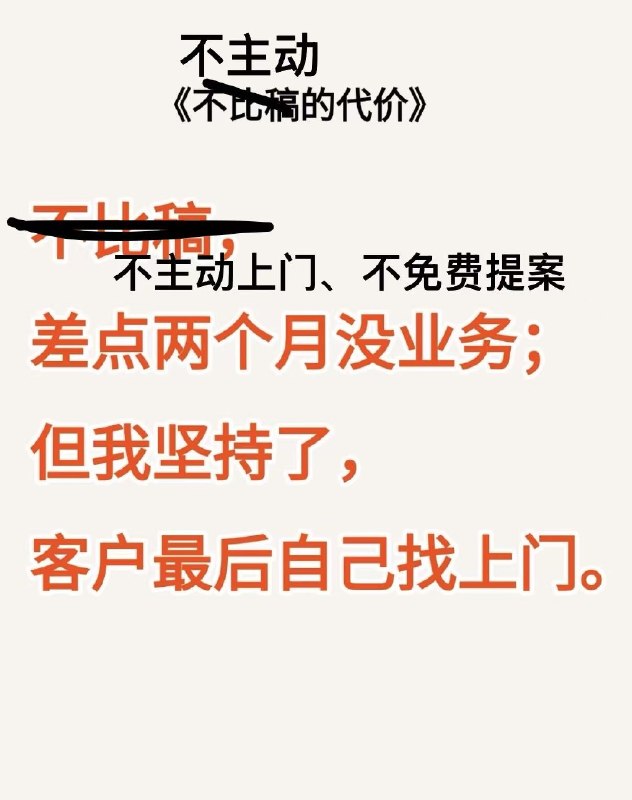 #出海运营秘籍👉@yunying23《当代乙方公司经营指南》#出海运营秘籍👉@yunying23《当代乙方公司经营指南》