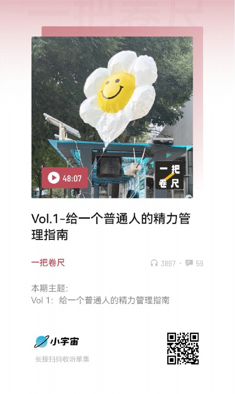 #运营怎么做出一个好内容？我的答案是：既大众又垂直