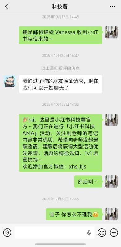 #出海运营秘籍👉@yunying23给大家看下小红书运营