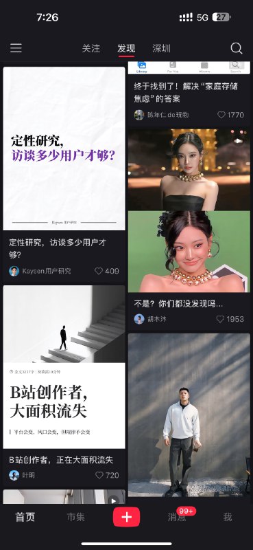 我的小红书卡片生成器终于完成啦 ✅ 主要功能如下：1️⃣ 只需要复制、粘贴公众号长文，就能自动生成多张 3:4 的小红书卡片
