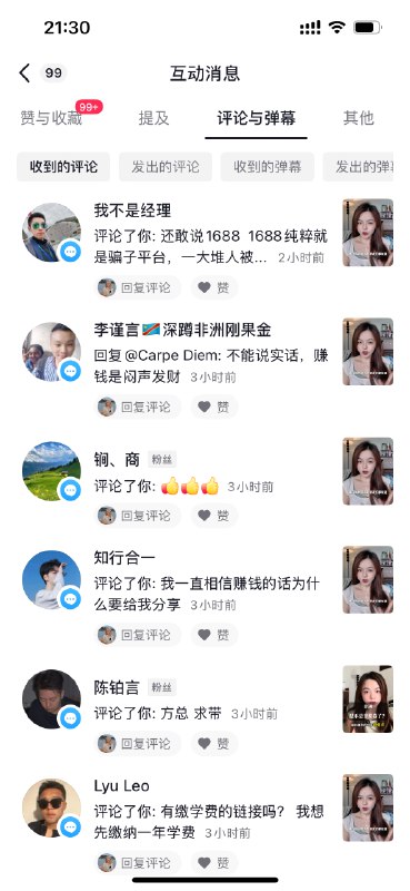一条小爆款在小红书、抖音、视频号分别跑抖音，你就应该每天看扭屁股！！视频号，请苍天，辨忠奸！！！一条小爆款在小红书、抖音、视频号分别跑抖音，你就应该每天看扭屁股！！视频号，请苍天，辨忠奸！！！