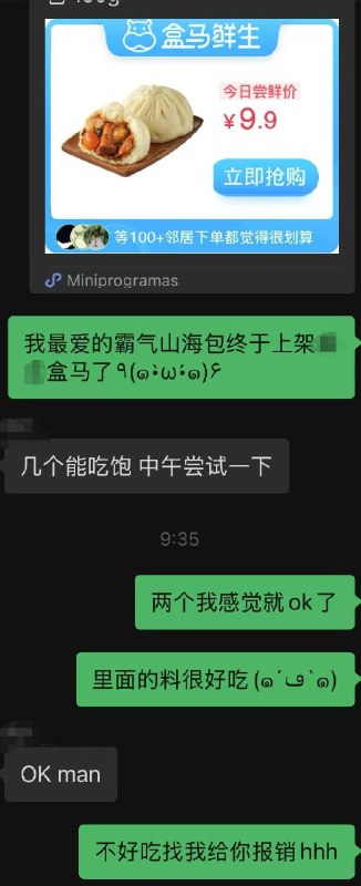 喜欢安利分享，独乐乐不如众乐乐，简单分享，快乐翻倍，何乐而不为✧٩(ˊωˋ*)و✧