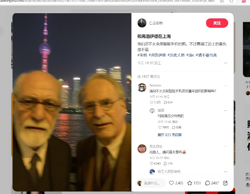 #自媒体运营频道 #@yunying23已经有人用ChatGPT的绘图功能在小红书起号了这速度不得咔咔快