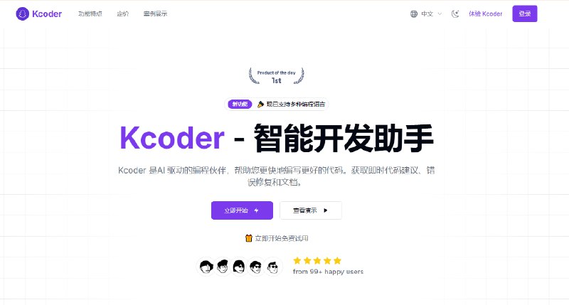 showcase 几个用户使用 ShipAny 开发的网站，颜值即正义啊兄弟们🤙showcase 几个用户使用 ShipAny 开发的网站，颜值即正义啊兄弟们🤙