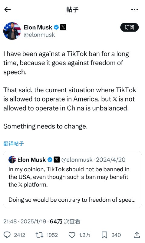 马斯克：当前TikTok在美国可以运营，而𝕏在中国却不被允许运营的情况是不平衡的