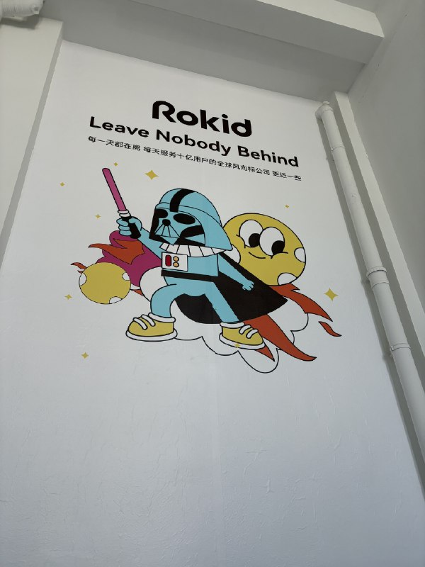 6月17日，Rokid 宣布实现全球第一个可支付的智能眼镜，Rokid Glasses 内置支付宝“看一下支付”，你怎么看待Rokid AI眼镜这类产品？6月17日，Rokid 宣布实现全球第一个可支付的智能眼镜，Rokid Glasses 内置支付宝“看一下支付”，你怎么看待Rokid AI眼镜这类产品？