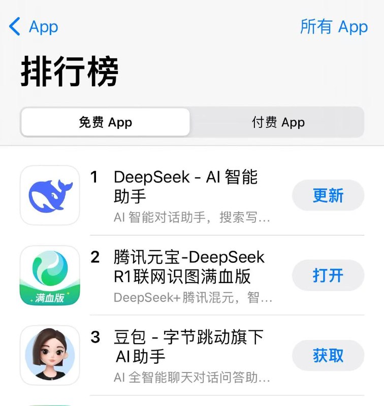 #自媒体运营频道 #@yunying23腾讯元宝这波釜底抽薪，豆包的推广付之东流豆包是不是也要思考接入DeepSeek喝口汤