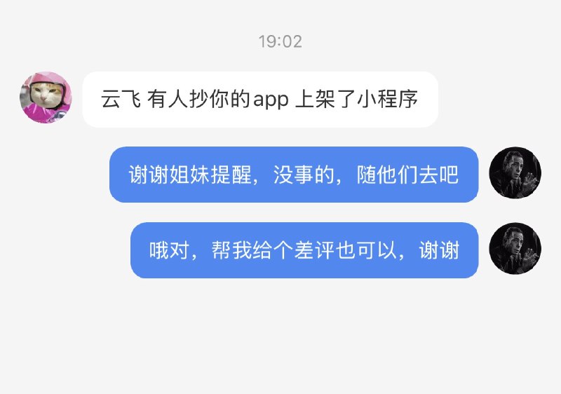 #自媒体运营频道 #@yunying23最近最常收到的私信