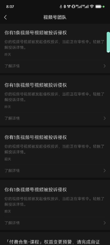视频号硬气，抖音一次就跪了