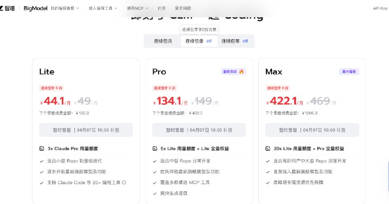 智谱GLM 5.1 模型这么抢手， 有没有试过的大佬锐评一下实际体感怎么样对比 ChatGPT 5.4 、Claude Opus 4.6 在实际应用场景中的差距