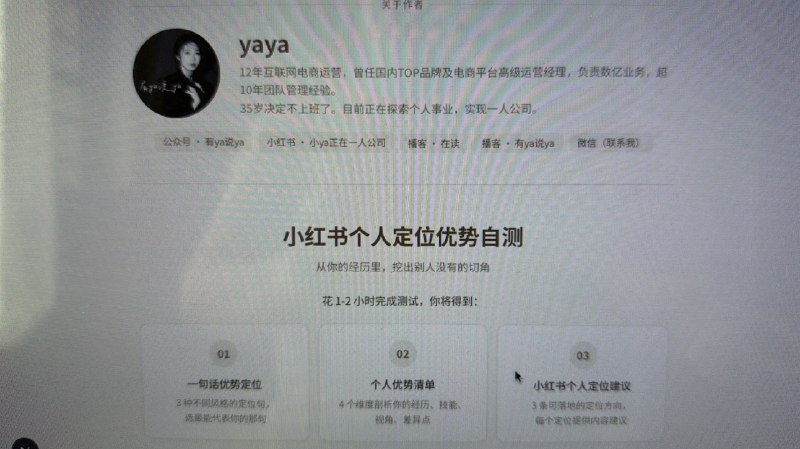 #出海运营秘籍👉@yunying23产品开发ing…让我来看看有多少人感兴趣🙋‍♀️