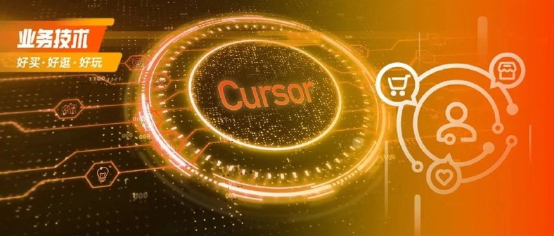 我的Cursor编程实践经验分享我的Cursor编程实践经验分享