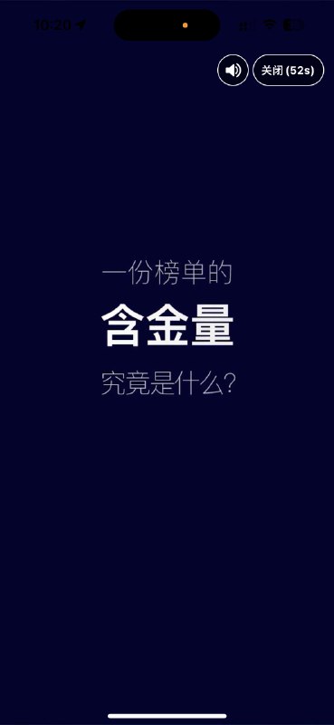 昨天有风声传来，说阿里要做口碑网我打开高德地图一看，高德扫街榜已经放在显眼位置了今早打开，它就弹了一个宣传视频出来很好，希望能做起来我早就想摒弃大众点评、小红书了（单指点评）而在此之前我们在帮客户做小红书投放的时候其实偶尔也会同步一些素材到高德地图阅读数据一般，几百到几千不等当然，希望它做起来还有一个私心我希望能做一个自己的大众点评亲朋好友要去我去过的地方，我把账号发给她就行了另外，本人高德达人LV6了，立马LV7了哈哈哈哈昨天有风声传来，说阿里要做口碑网我打开高德地图一看，高德扫街榜已经放在显眼位置了今早打开，它就弹了一个宣传视频出来很好，希望能做起来我早就想摒弃大众点评、小红书了（单指点评）而在此之前我们在帮客户做小红书投放的时候其实偶尔也会同步一些素材到高德地图阅读数据一般，几百到几千不等当然，希望它做起来还有一个私心我希望能做一个自己的大众点评亲朋好友要去我去过的地方，我把账号发给她就行了另外，本人高德达人LV6了，立马LV7了哈哈哈哈