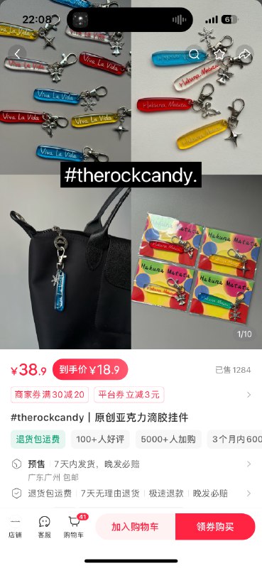 #自媒体运营频道 #@yunying23这类情绪单品在小红书一直很火#自媒体运营频道 #@yunying23这类情绪单品在小红书一直很火