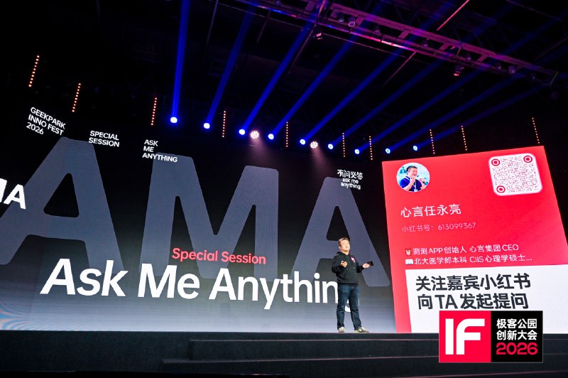 今年在大舞台跟着牛人涨见识，在“小场深谈”跟着大家深度讨论，都挺有收获的